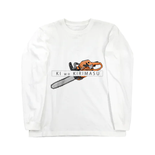 KI wo KIRIMASU Long Sleeve T-Shirt