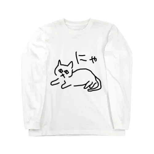 【もふ】 Long Sleeve T-Shirt