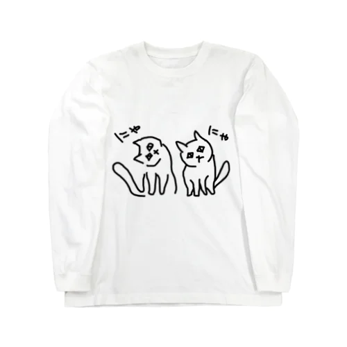 【ワト】と【ワイ】 Long Sleeve T-Shirt