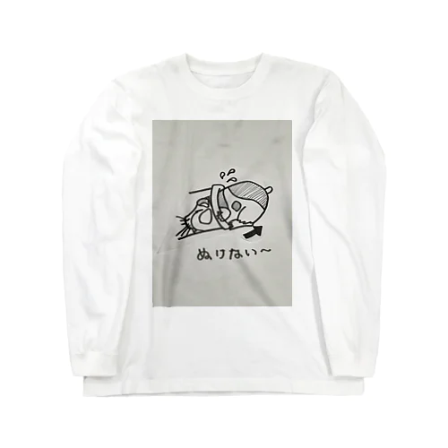 後に引けないハムスター Long Sleeve T-Shirt