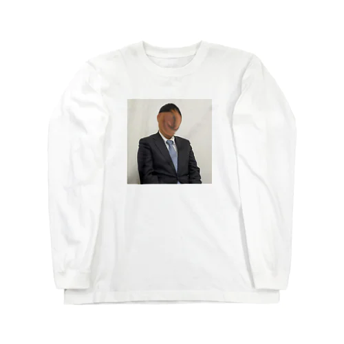 門戸志郎 肖像 Long Sleeve T-Shirt