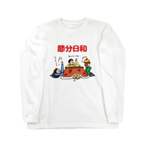 節分日和 ロングスリーブTシャツ