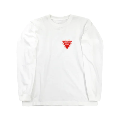 射出座席マーク（ワンポイント） Long Sleeve T-Shirt