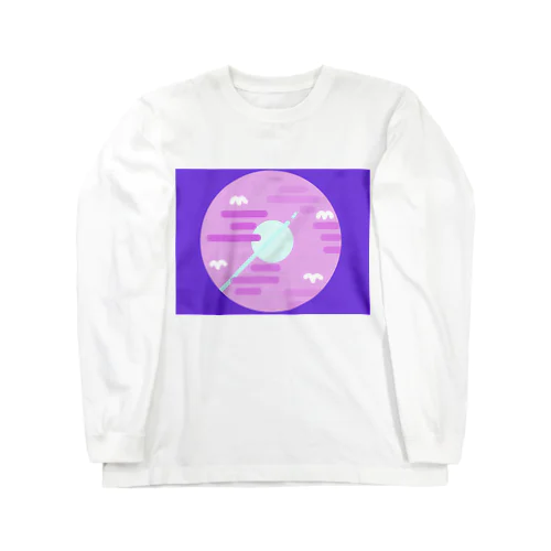 ふわふわアトモス Long Sleeve T-Shirt