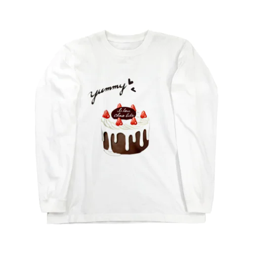 yummyなチョコレートケーキ Long Sleeve T-Shirt