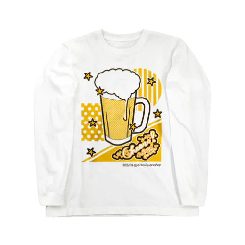 Cheers! Long Sleeve T-Shirt