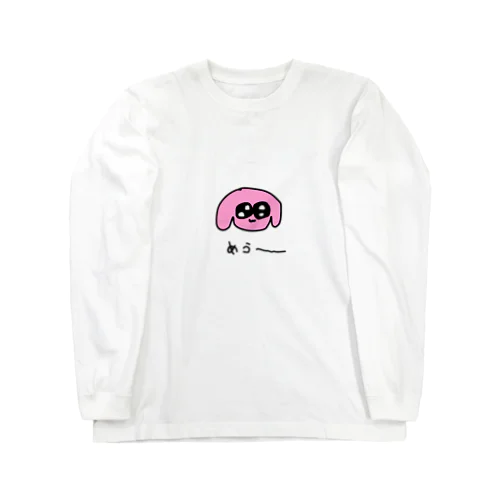 どうでも良くなるうさぎ Long Sleeve T-Shirt