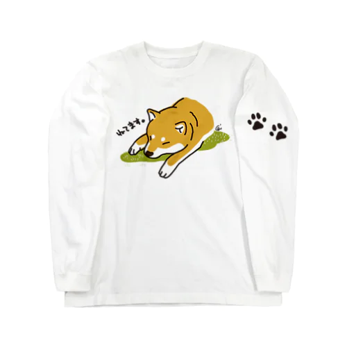 ねてます。柴犬 ロングスリーブTシャツ