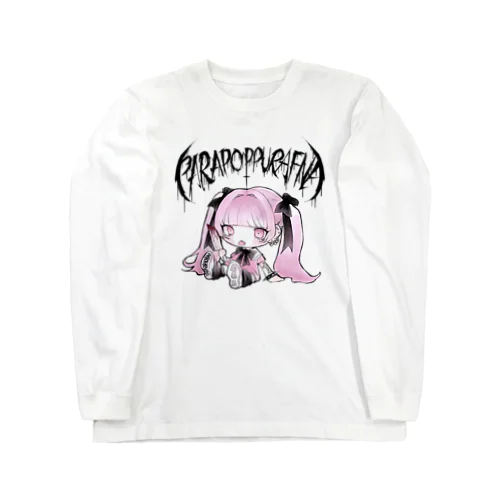 ぱらぽっぷらふな Long Sleeve T-Shirt