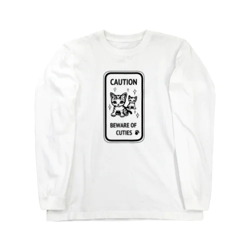 こねこ出没注意！ Long Sleeve T-Shirt