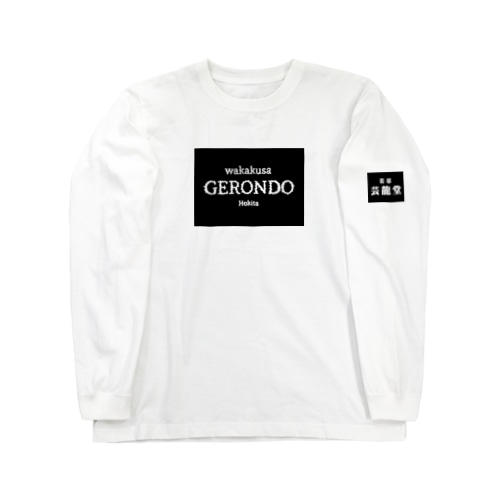 wakakusa GERONDO 【BK】 Long Sleeve T-Shirt