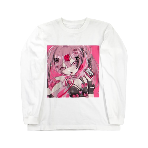 君が宗教 Long Sleeve T-Shirt