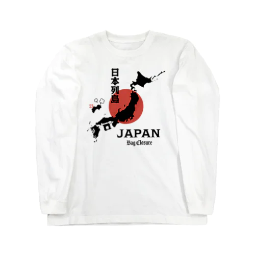 日本列島の四国が『パンの袋とめるやつ』でも意外と気付かない説 Long Sleeve T-Shirt