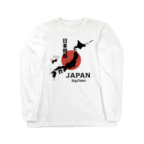 日本列島の四国が『パンの袋とめるやつ』でも意外と気付かない説 ロングスリーブTシャツ