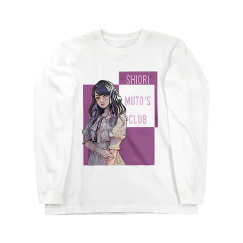 ハッピーバレンタイン2022 Long Sleeve T-Shirt