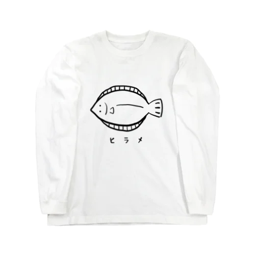 ヒラメ推し Long Sleeve T-Shirt