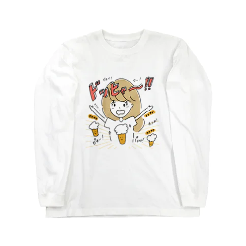 ドッヒャー！ Long Sleeve T-Shirt