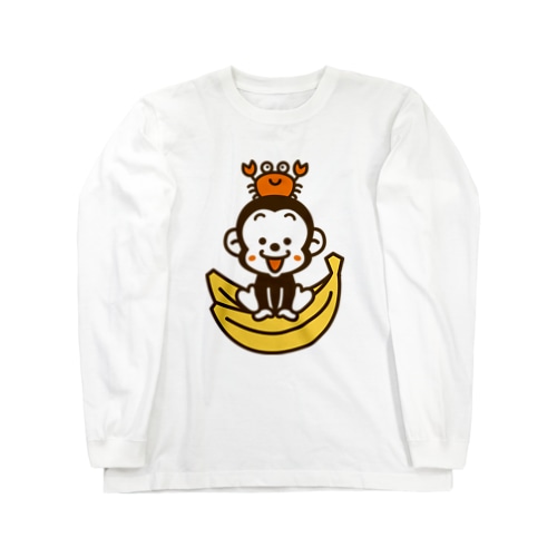 モンキーバナナ Long Sleeve T-Shirt
