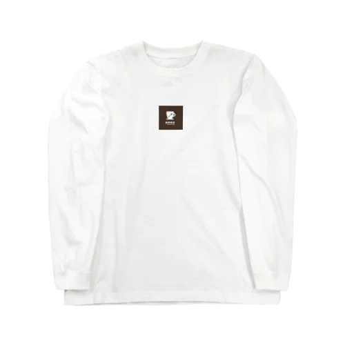 純粋喫茶 ロゴ Long Sleeve T-Shirt