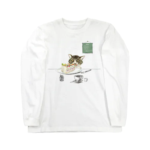 ネコ、ケーキ食べたいの ロングスリーブTシャツ
