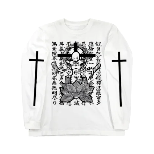 わ Long Sleeve T-Shirt