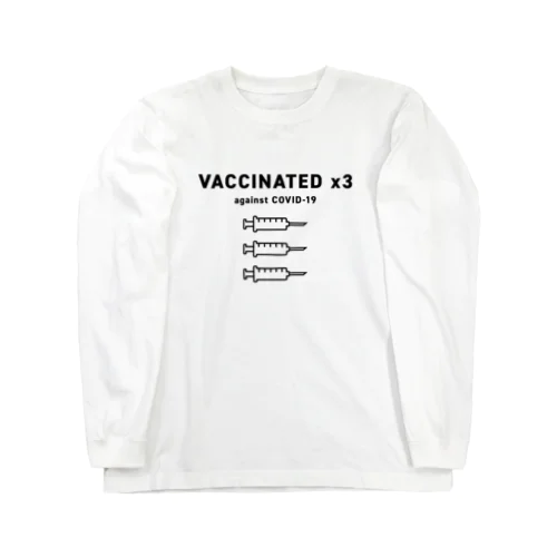 ワクチン接種済(VACCINATED 3回接種済み) Long Sleeve T-Shirt