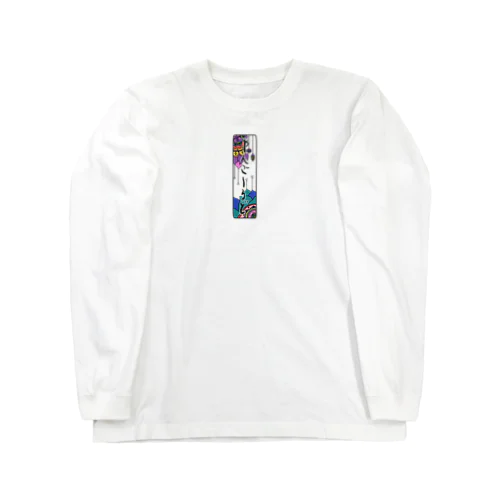 Youngold Long Sleeve T-Shirt