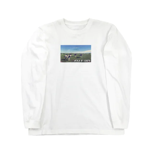 メゾン ド ミルク Long Sleeve T-Shirt