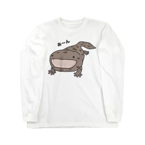 あ〜ん♪ Long Sleeve T-Shirt