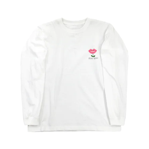 びるびる Long Sleeve T-Shirt