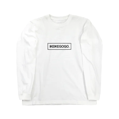 IKEIKEGOGO ロングスリーブTシャツ