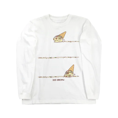 あいすくり犬の通り道 Long Sleeve T-Shirt