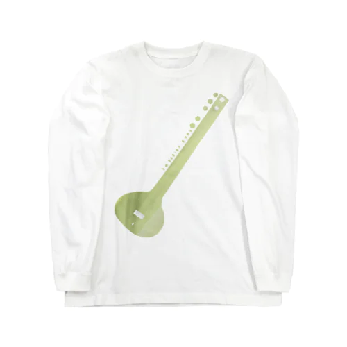 シタールきみどり色 Long Sleeve T-Shirt