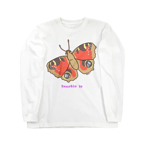 クジャクチョウくん【むしのなかま】 Long Sleeve T-Shirt