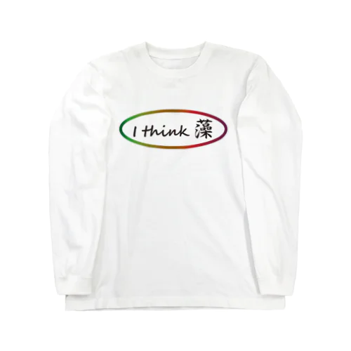 I think 藻（sou） ロングスリーブTシャツ