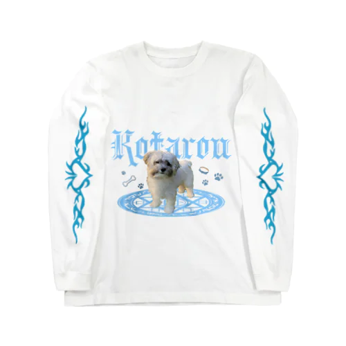 こたろうくん Long Sleeve T-Shirt