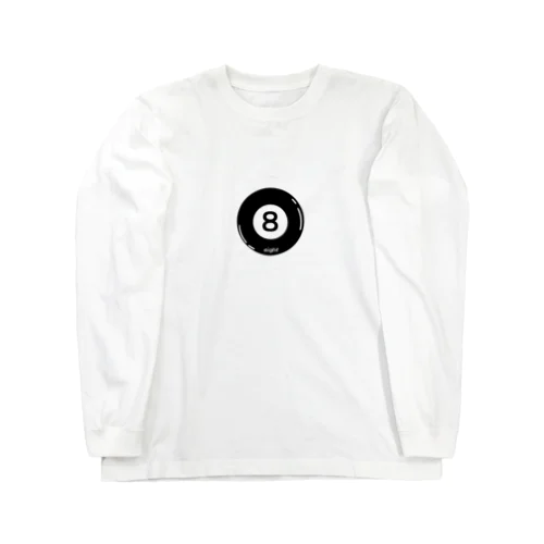 ８ボール（エイトボール） Long Sleeve T-Shirt