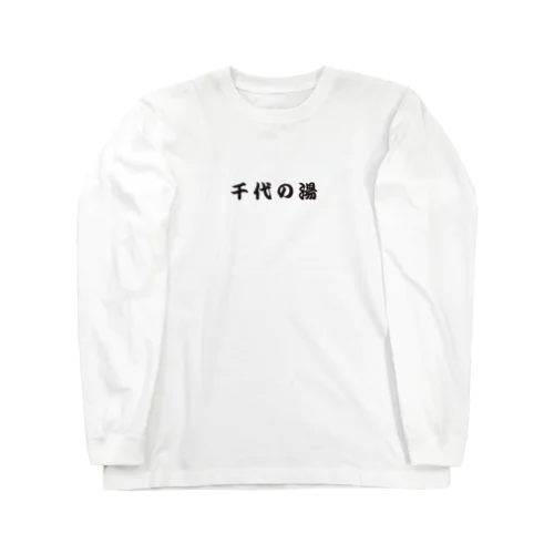 ロゴロンT Long Sleeve T-Shirt