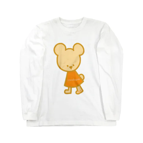 クマタン(ponchozoo) Long Sleeve T-Shirt