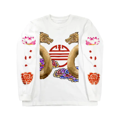 龍と花 Long Sleeve T-Shirt