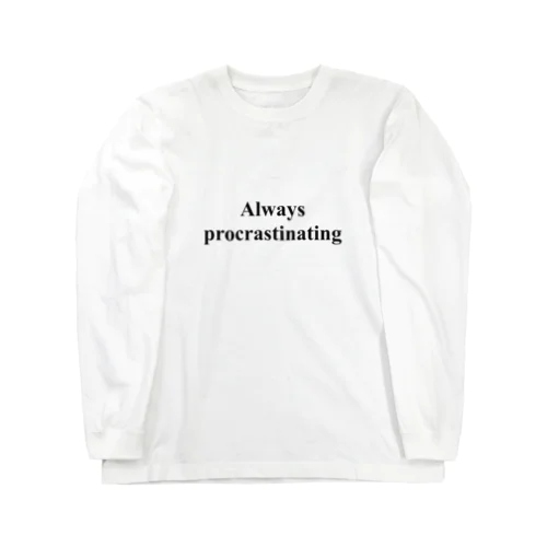 Always procrastinating シリーズ Long Sleeve T-Shirt