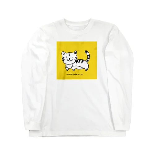 下唇を噛む虎 Long Sleeve T-Shirt