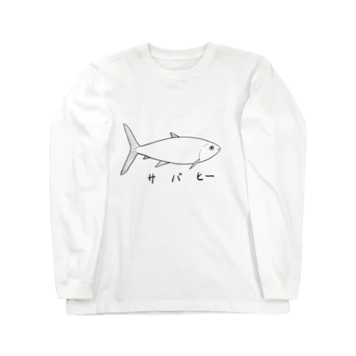 サバヒー Long Sleeve T-Shirt