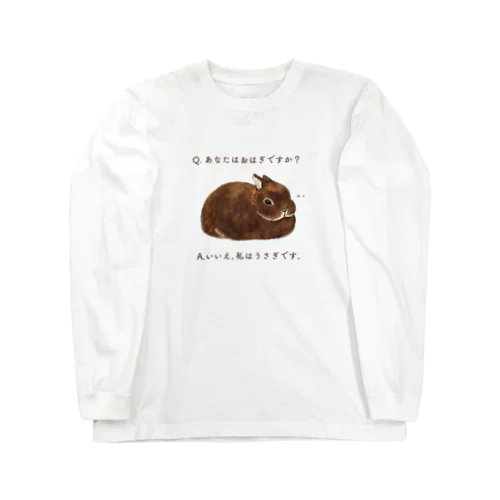 Are you Ohagi? Long Sleeve T-Shirt