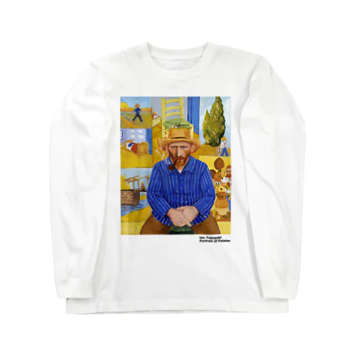 ゴッホ 画家の肖像 Long Sleeve T-Shirt