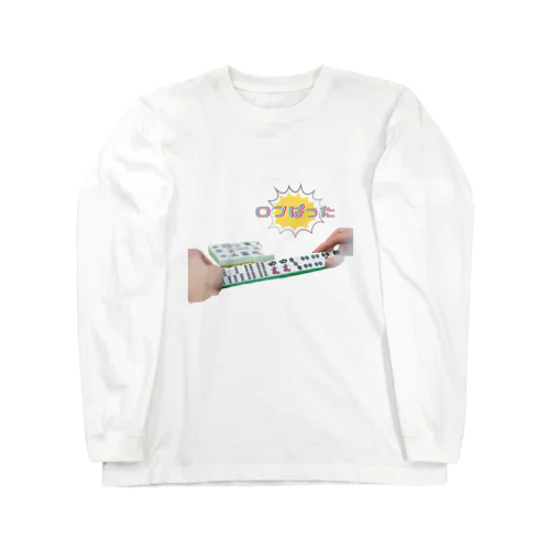 ロンぱった Long Sleeve T-Shirt