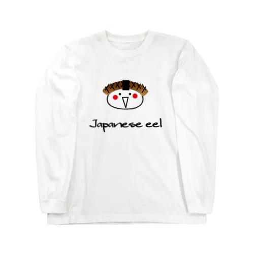 可愛いお寿司のキャラクター：ウナギちゃん Long Sleeve T-Shirt