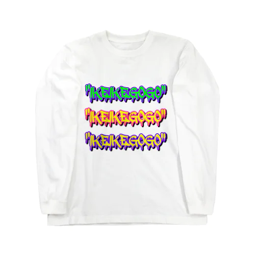 IKEIKEGOGO2 Long Sleeve T-Shirt