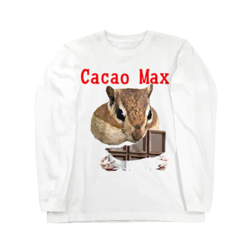 もぐもぐリス　カカオ Long Sleeve T-Shirt