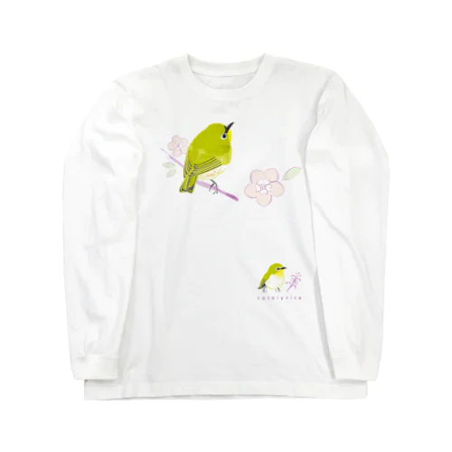 春告鳥 うぐいす色のメジロ スケッチ 0536 ロングスリーブTシャツ